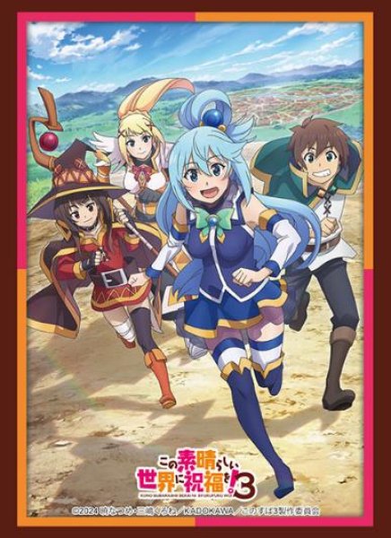 『この素晴らしい世界に祝福を!3』ブシロードスリーブコレクション Vol.4465 (75枚入り)